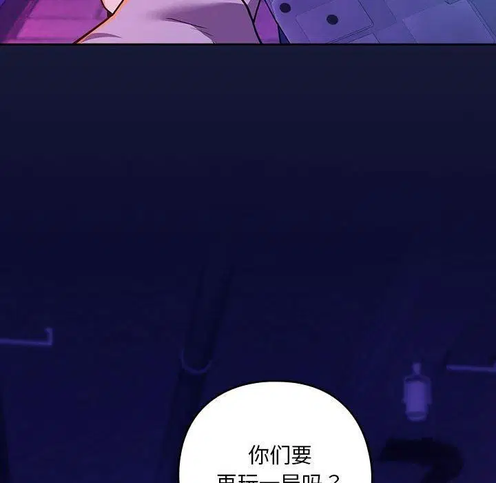 第101話