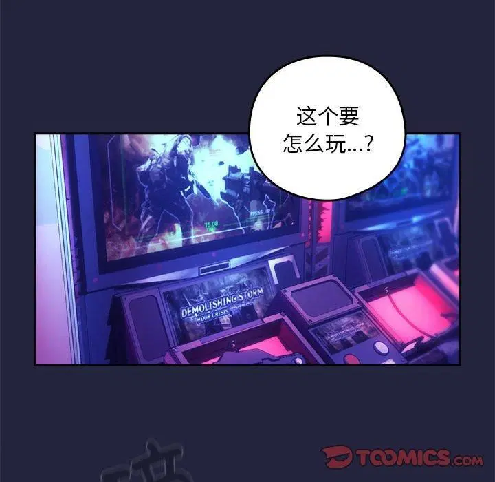 第101話