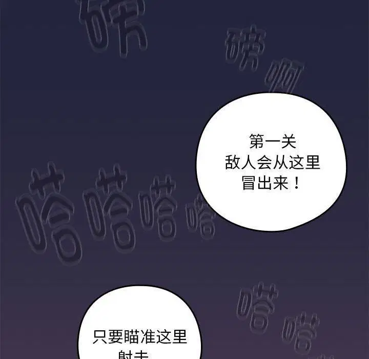 第101話