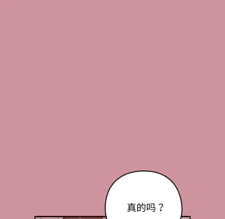 第101話