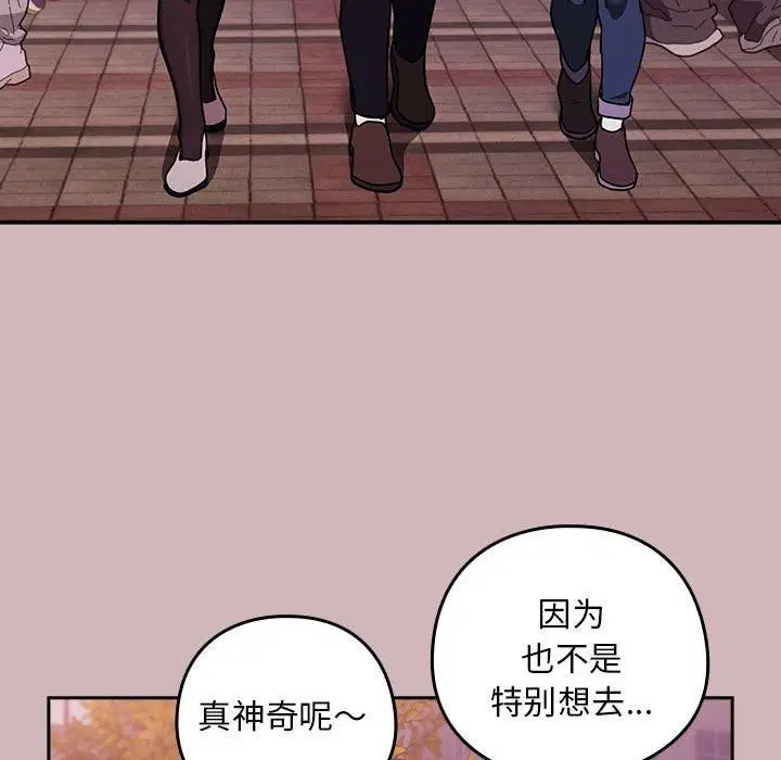 第101話