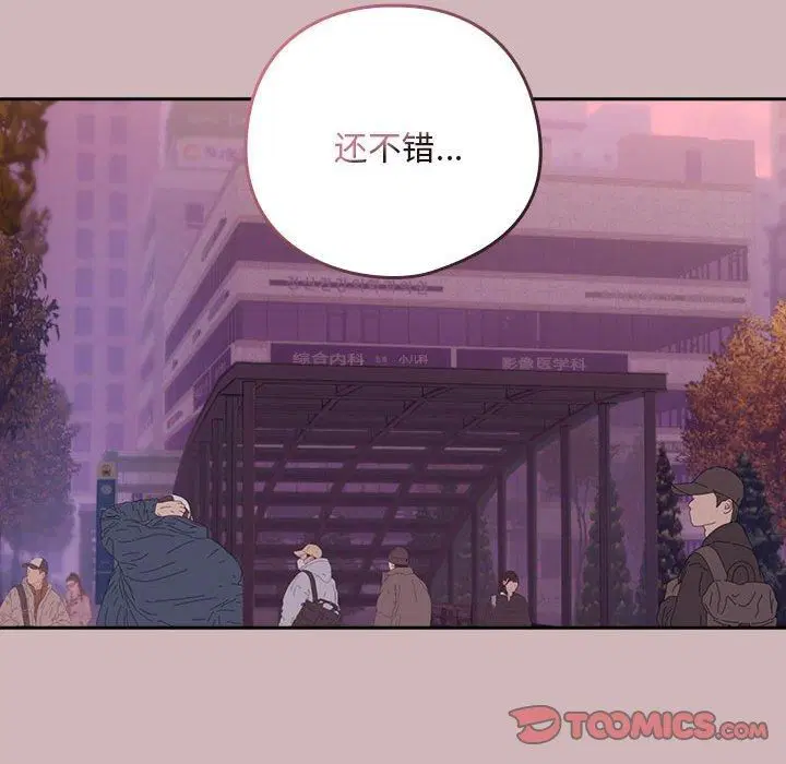 第101話