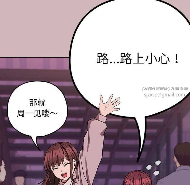 第101話