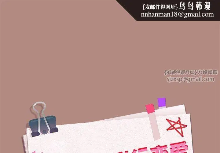 第102話