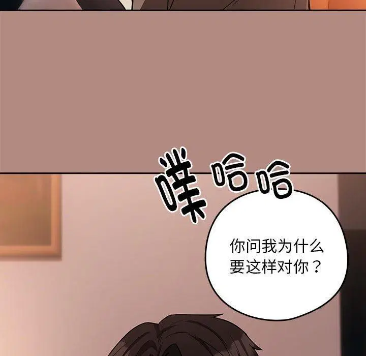 第102話