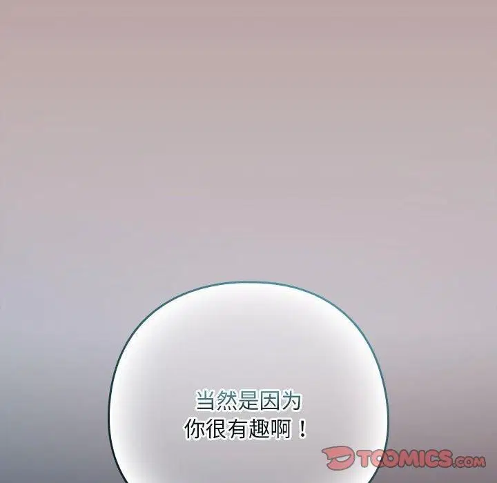 第102話
