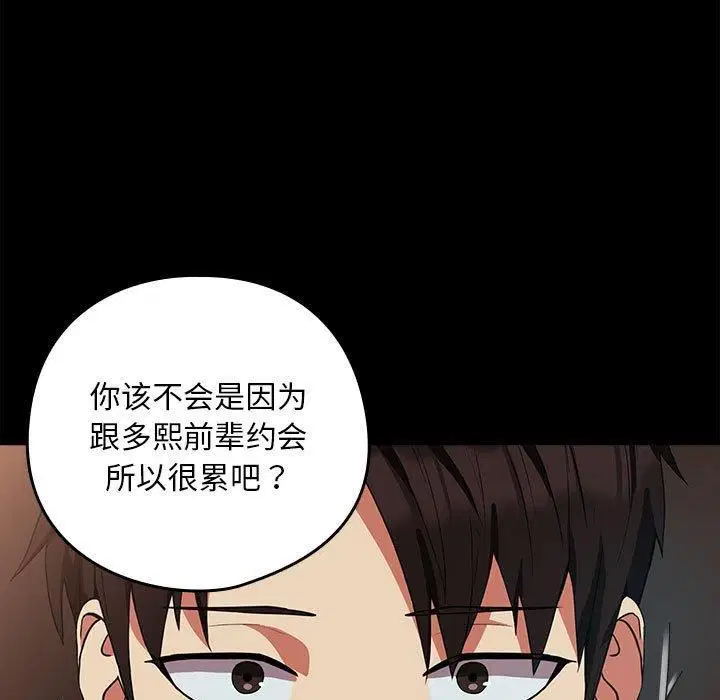 第102話
