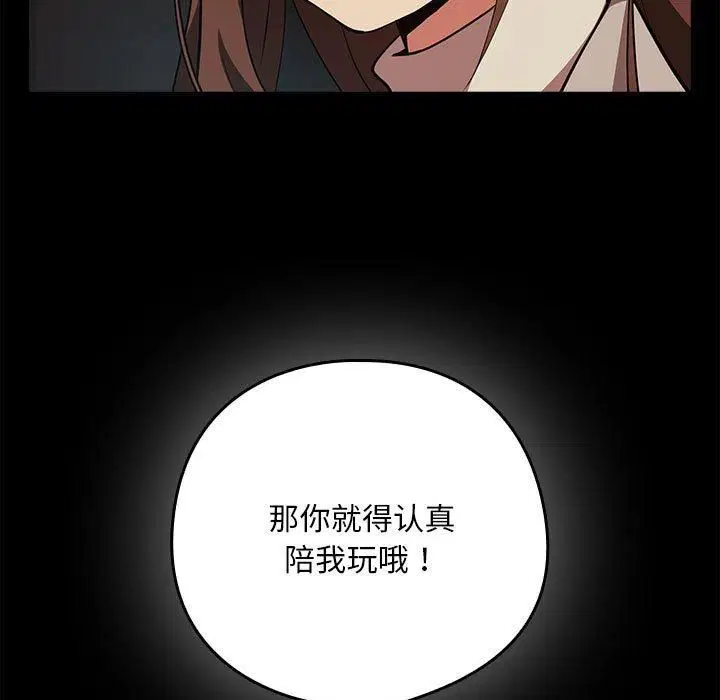 第102話