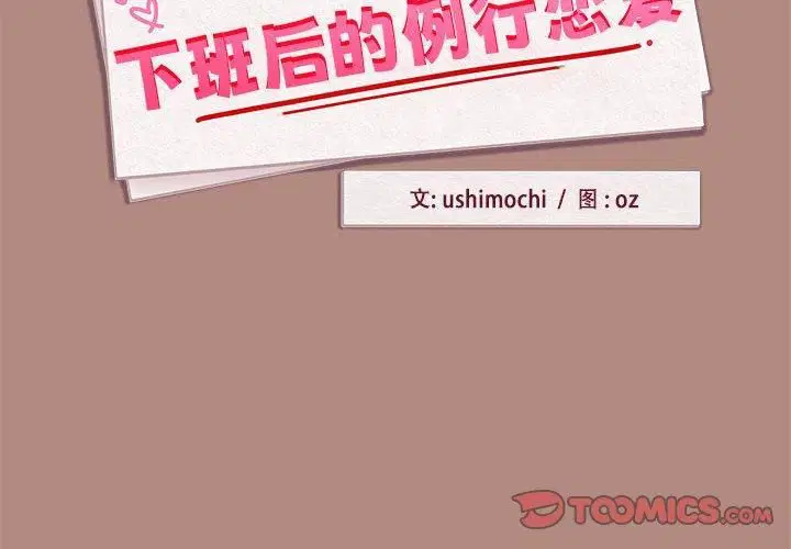 第102話