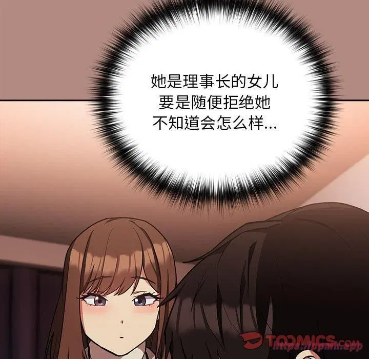 第102話
