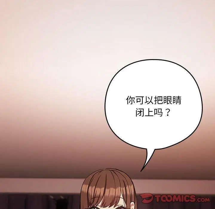 第102話