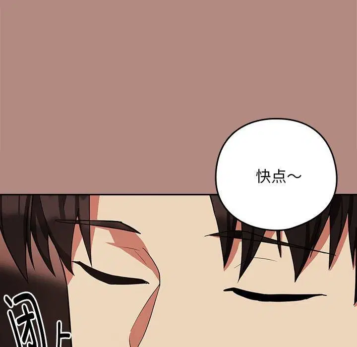 第102話