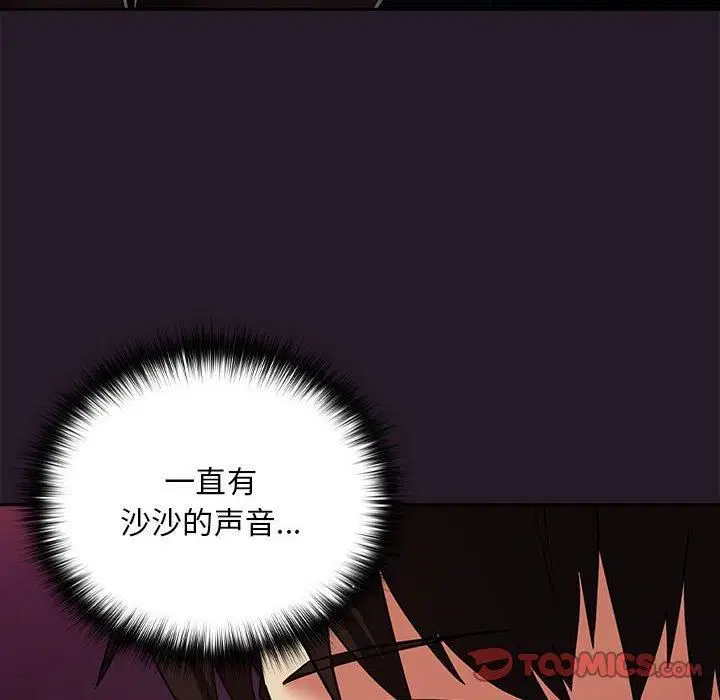 第102話