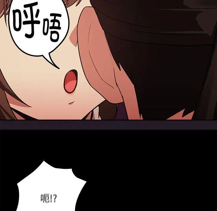 第102話