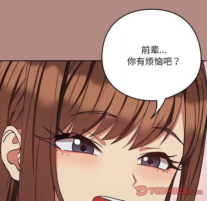 第102話
