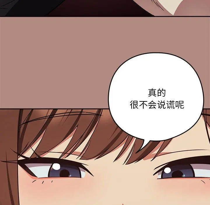 第102話