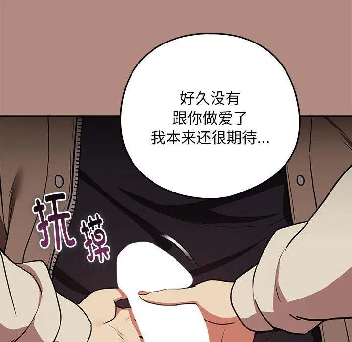 第102話