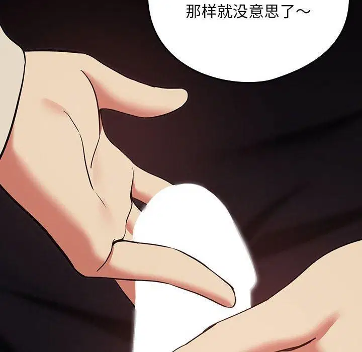 第102話