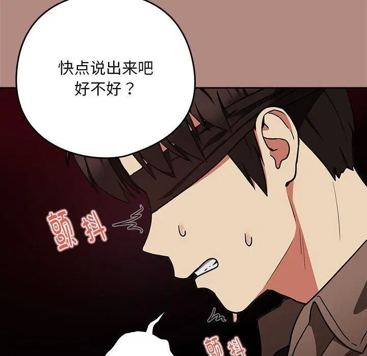 第102話