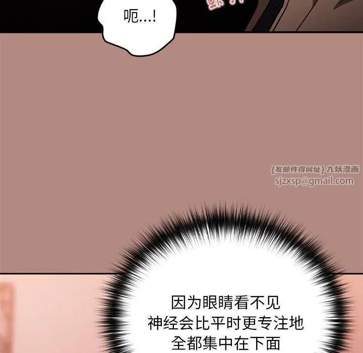 第102話