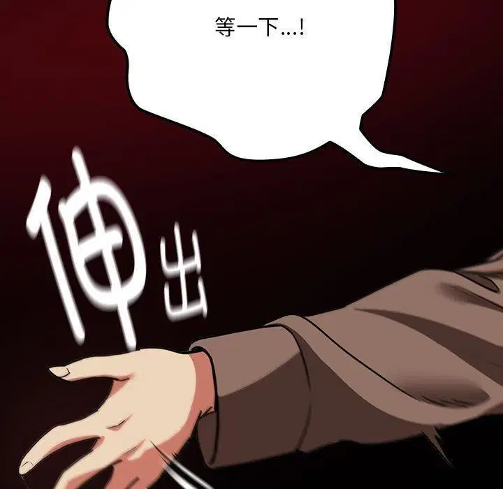 第102話