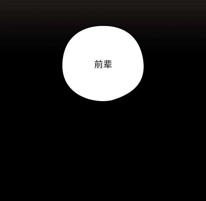 第102話