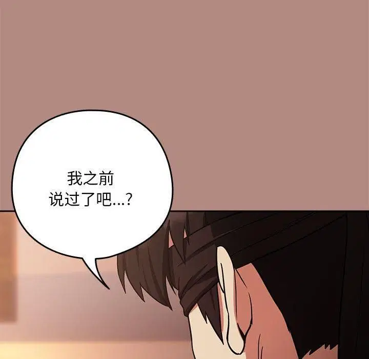 第102話