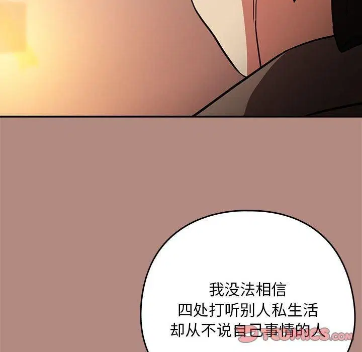 第102話