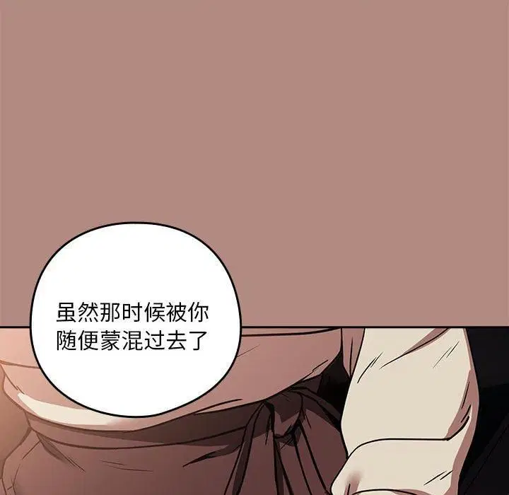 第102話