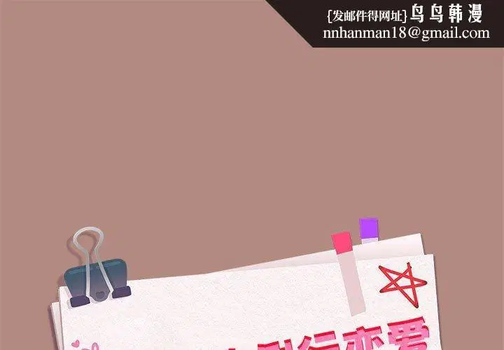 第103話