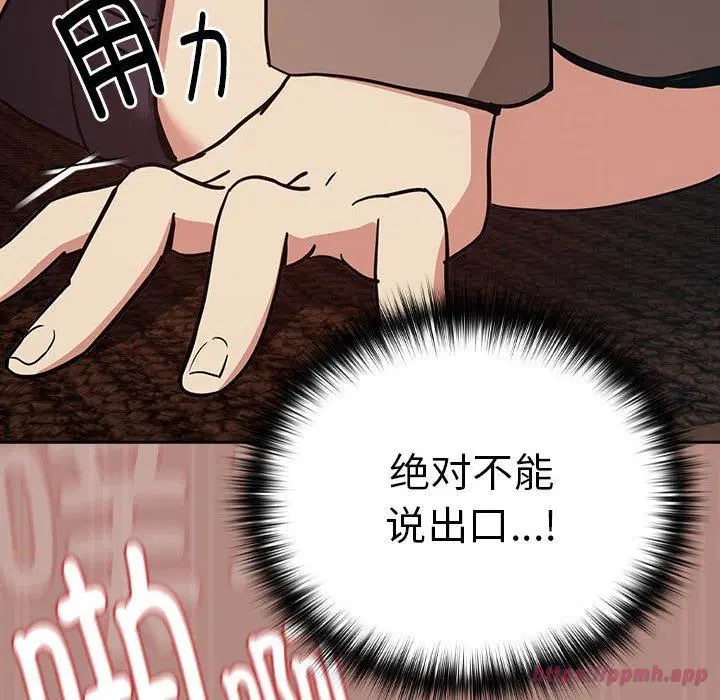 第103話