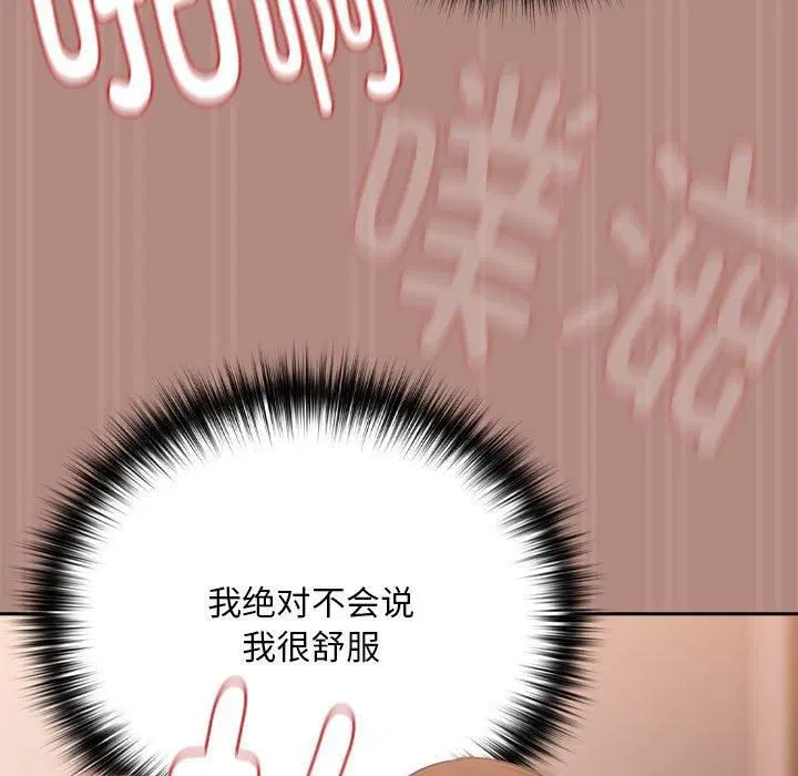 第103話