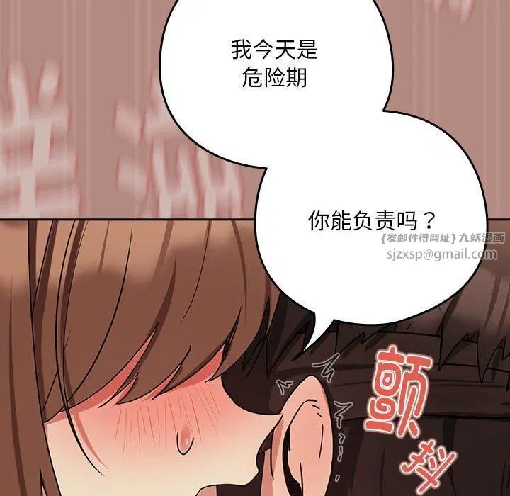 第103話