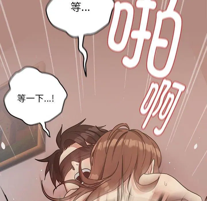 第103話