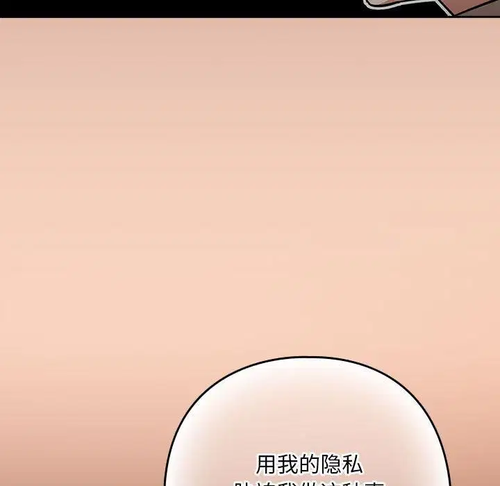 第103話