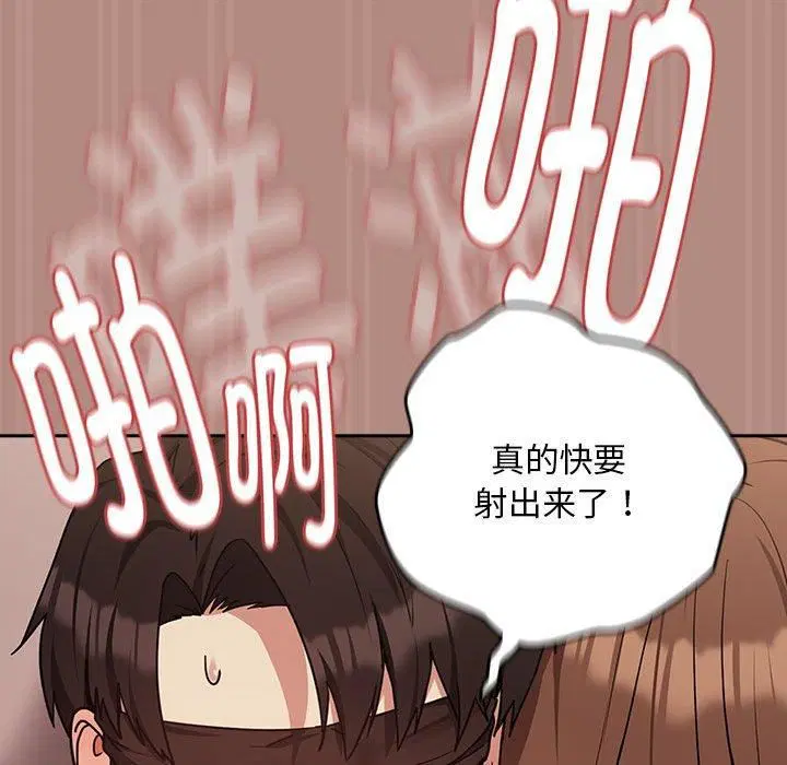 第103話