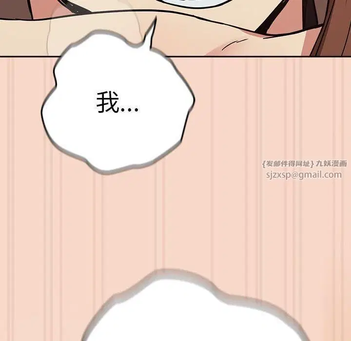 第103話