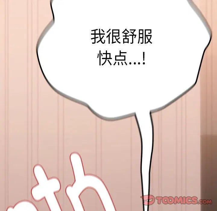 第103話