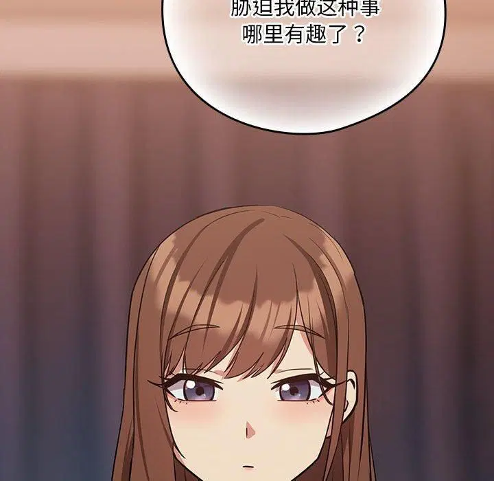 第103話