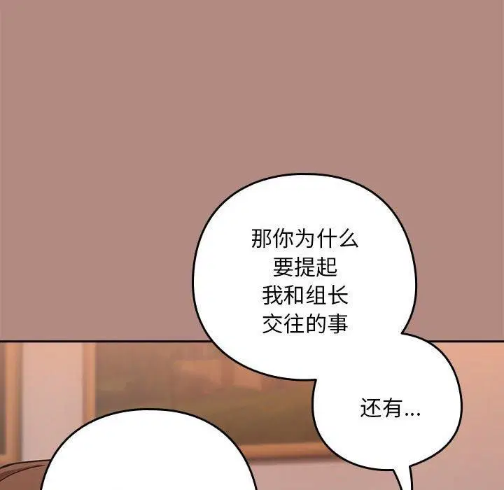 第103話