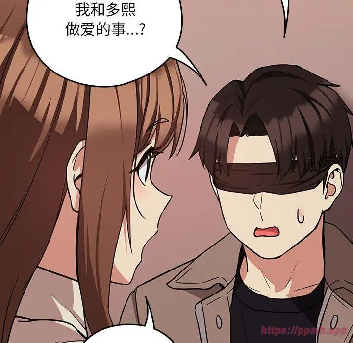 第103話