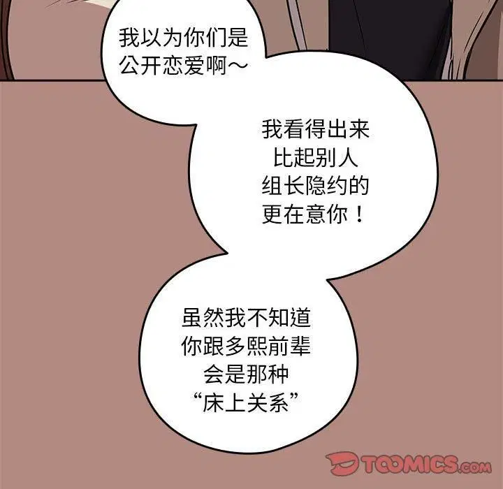 第103話