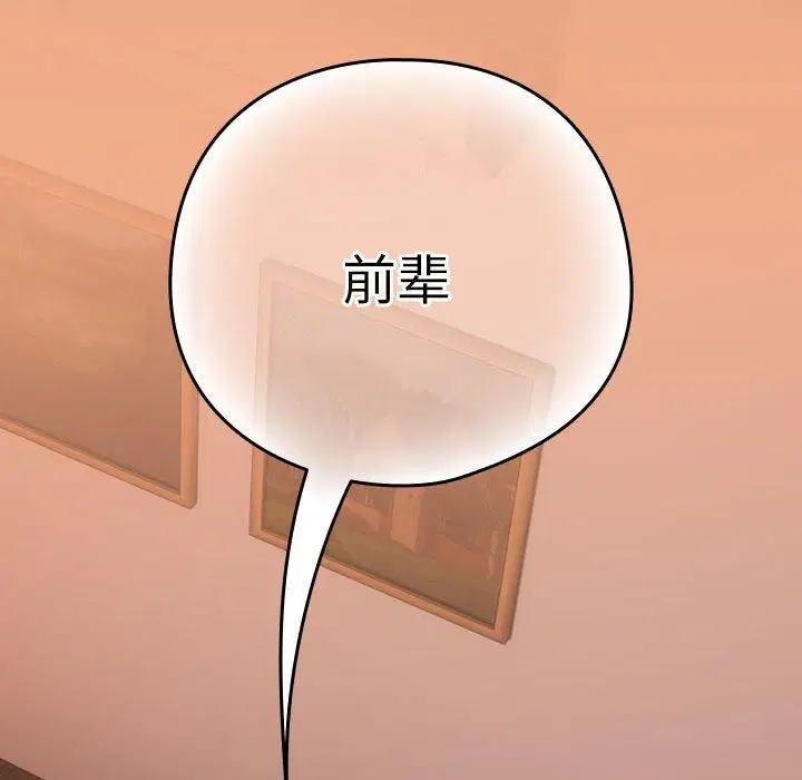 第103話