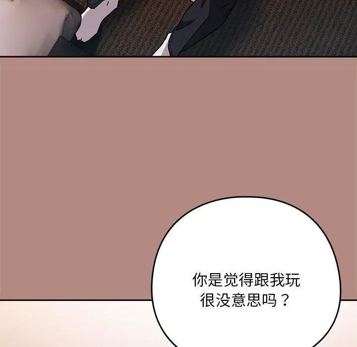 第103話
