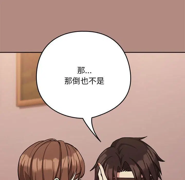 第103話