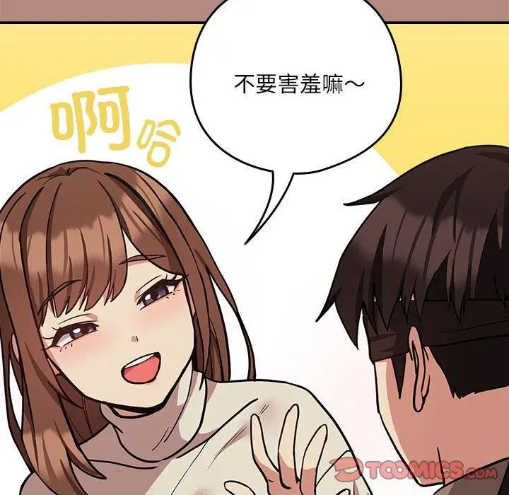 第103話
