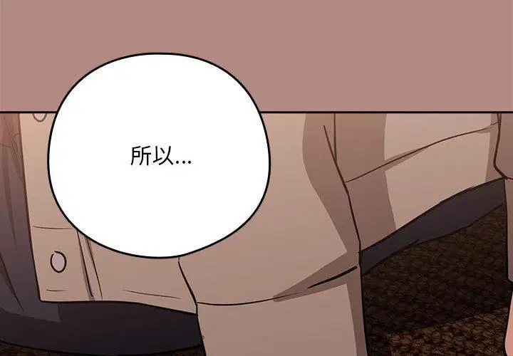 第103話