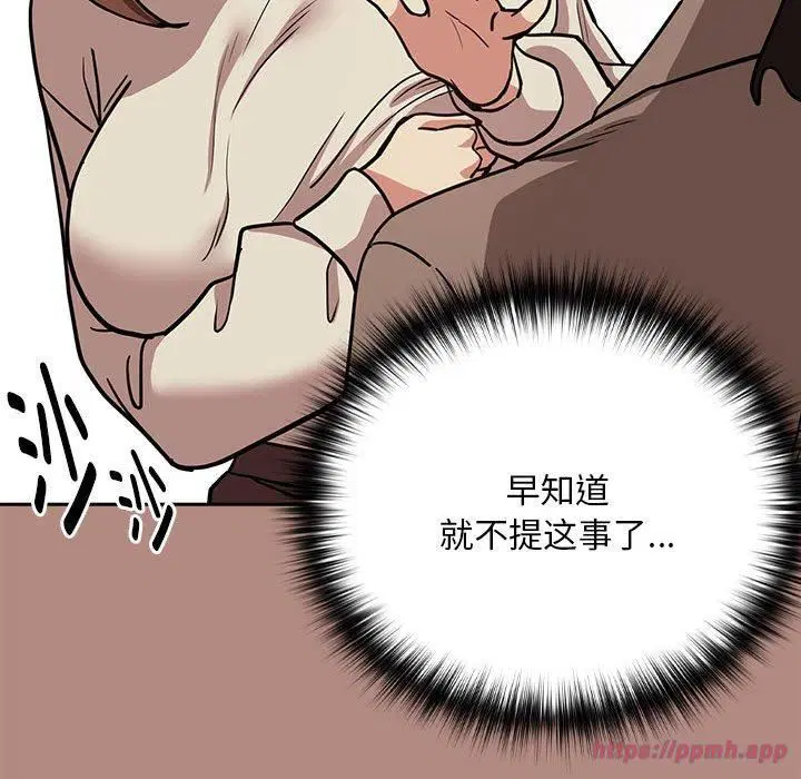 第103話