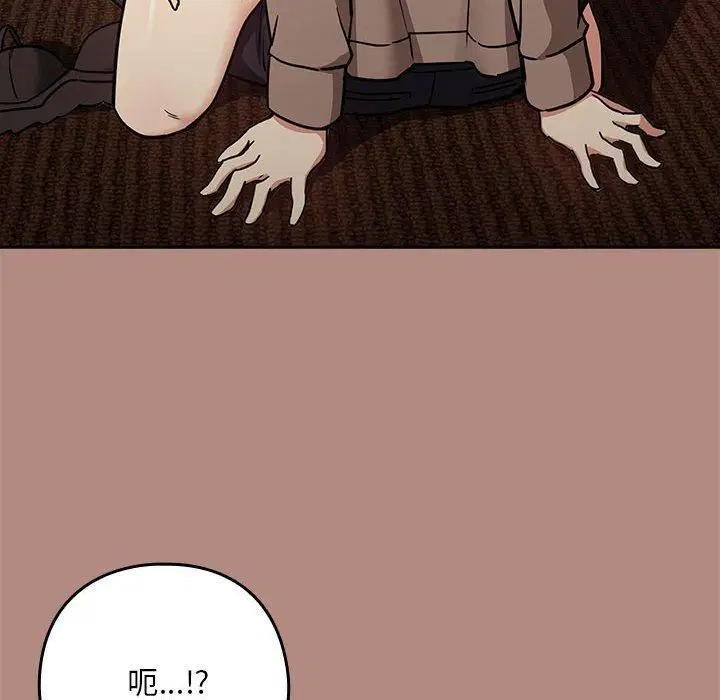 第103話