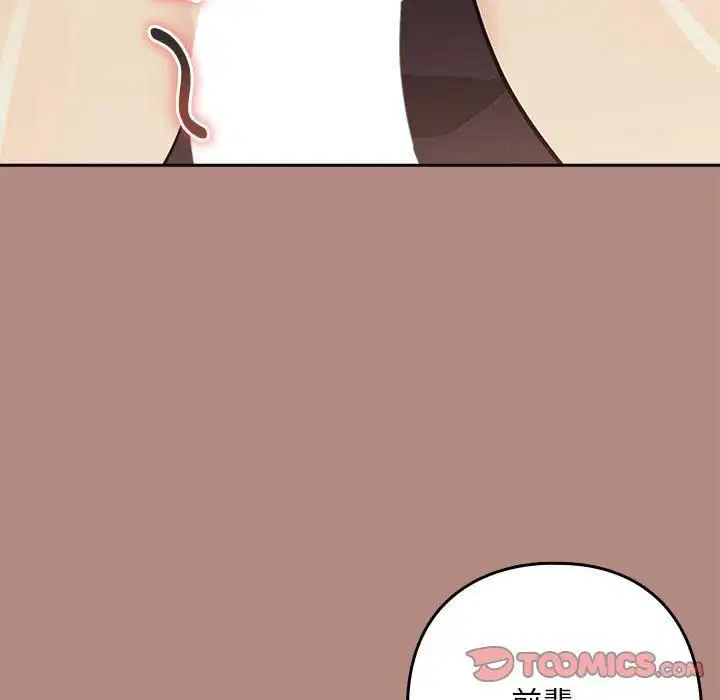 第103話